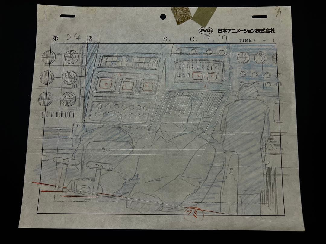 未来少年コナン　直筆レイアウト2枚