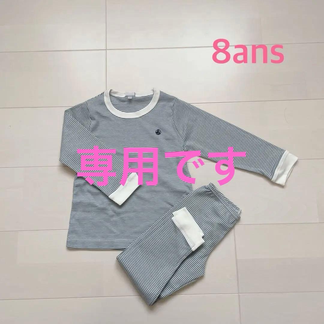 Nahokisal様 リクエスト 2点 まとめ商品