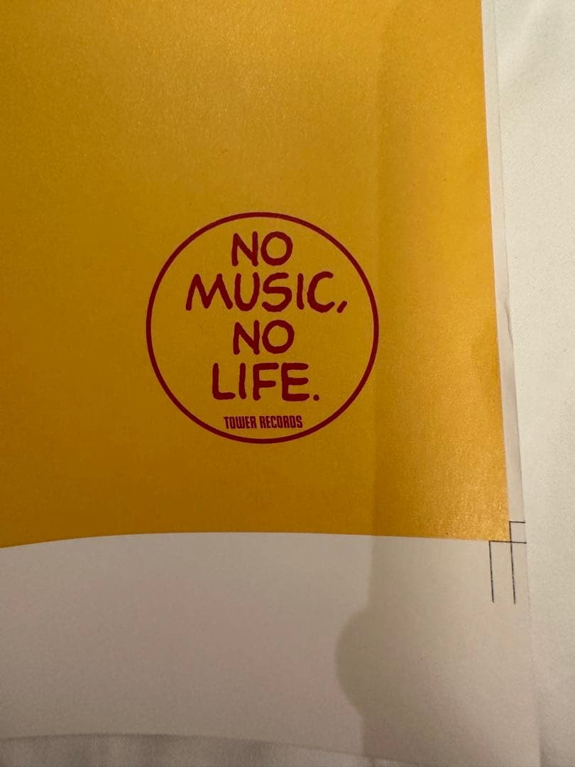 【レア物】加山雄三　タワーレコードポスターB1サイズ