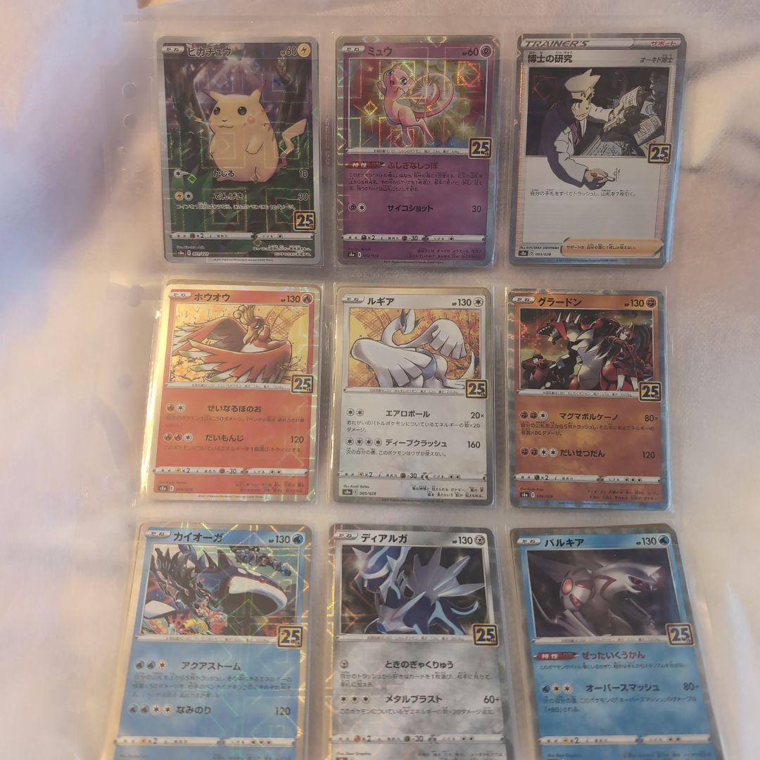 ☆25thANNIVERSARYCOLLECTIONミラーコンプリートセット☆