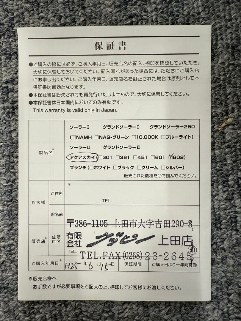 M9A1 ガスブローバックエアガン