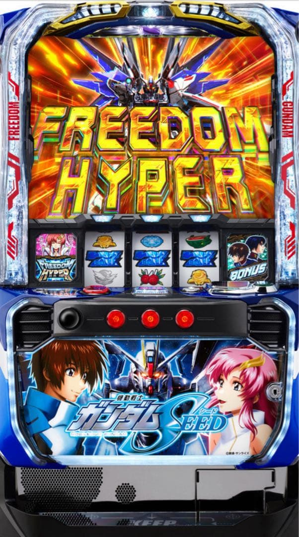 最終値下げ！ スマスロガンダムSEED 実機！ 選べるオプション多数！　 送料込