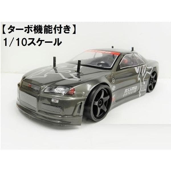 ターボ機能付 1/10 ドリフトラジコン GR002 ガンメタ スペアボディー付