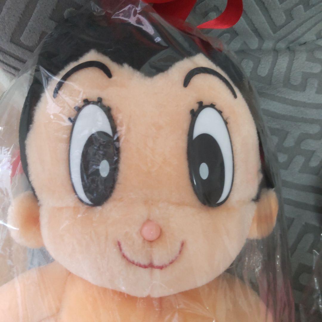 鉄腕アトムウランぬいぐるみ