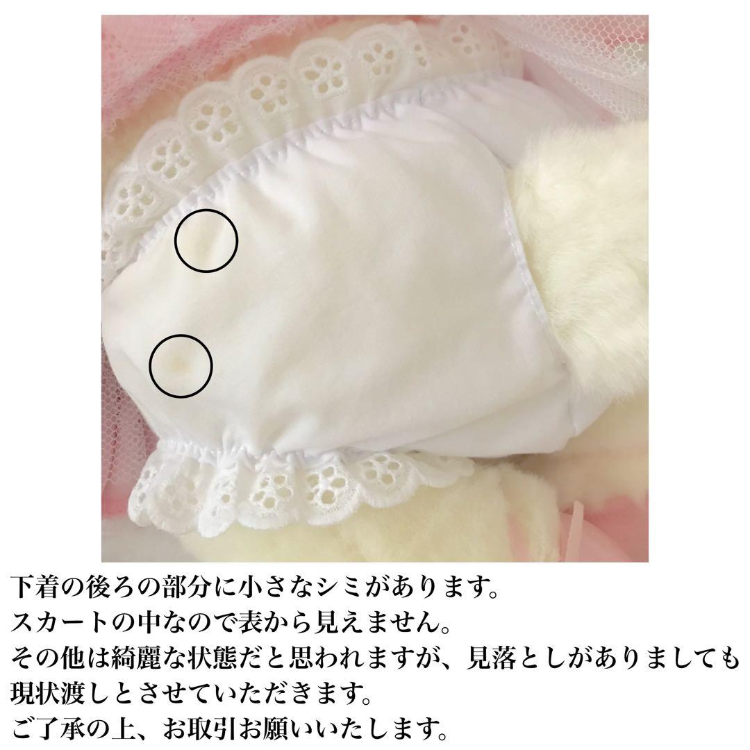 激レア　ハローキティ　限定受注生産品　ローズキティ　ぬいぐるみ　応募者限定