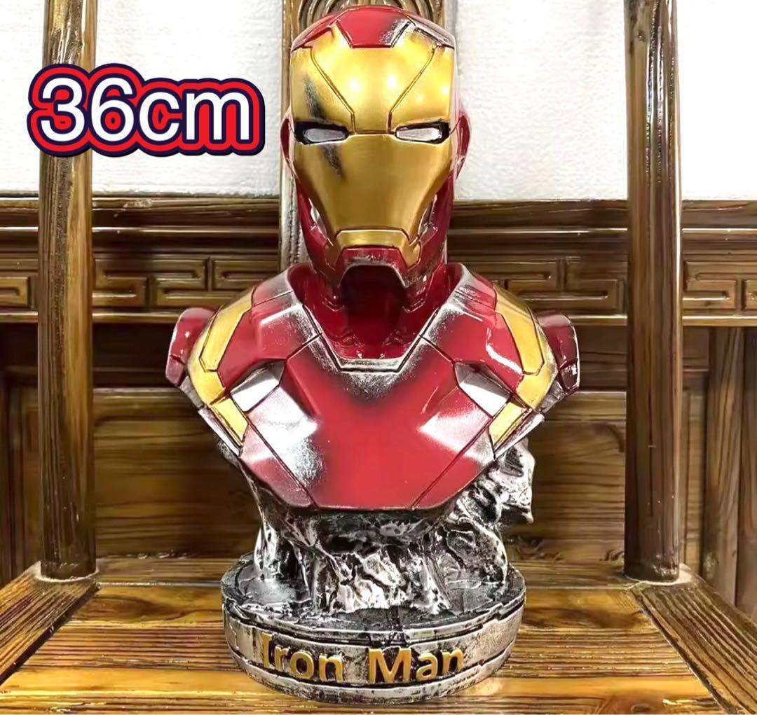 アイアンマン　大型スタチュー　全高36cm バスト/胸像