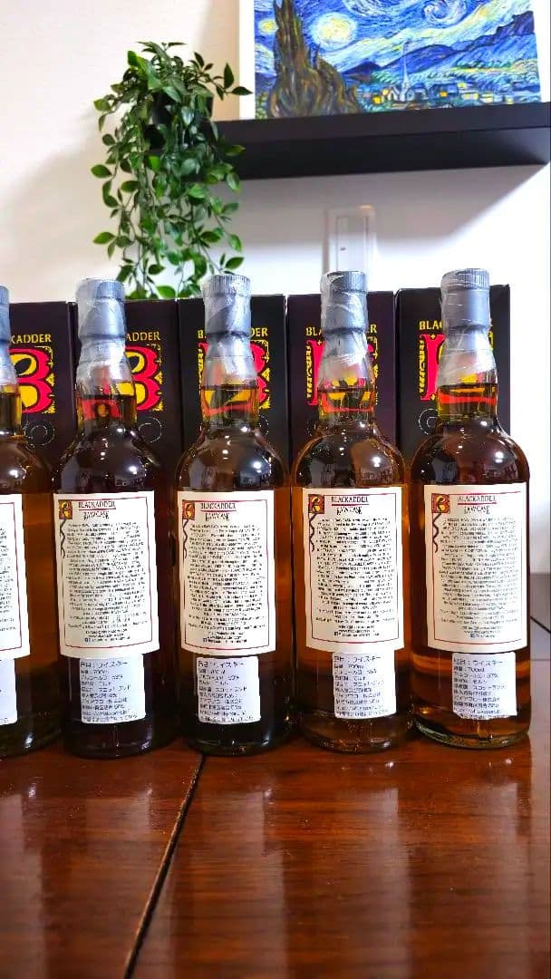 【希少】ブラックアダー25周年記念　ロウカスク16本セット BLACKADDER