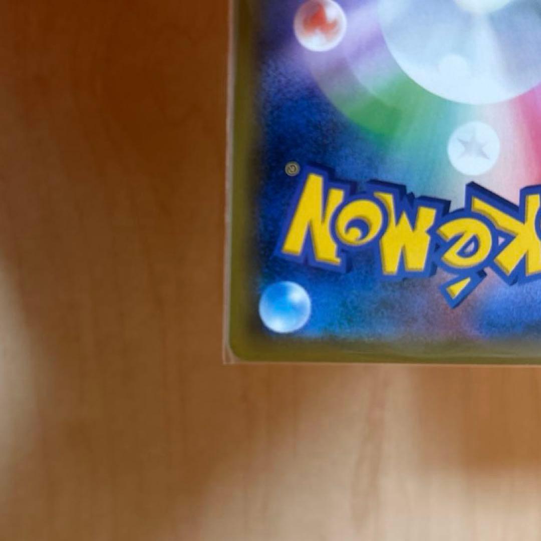 ポケカ　メイ　SR ドリームリーグ