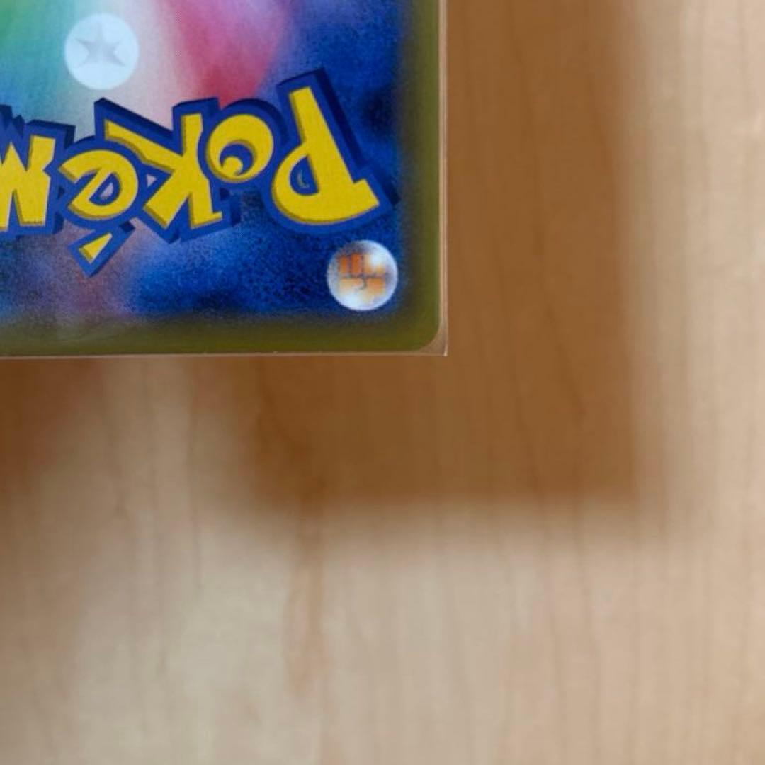 ポケカ　メイ　SR ドリームリーグ