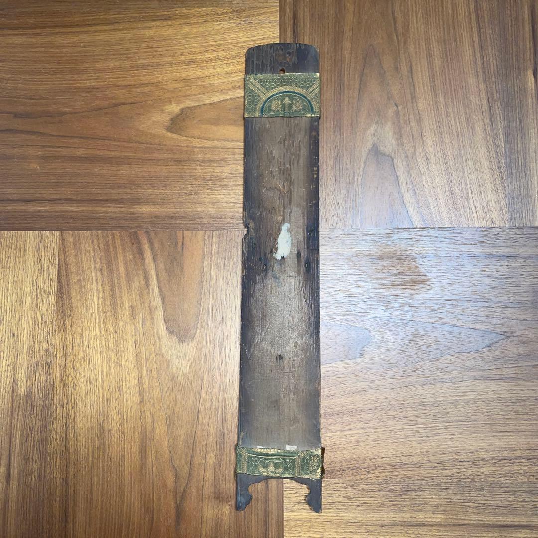 古材　茶道具　茶掛　短冊掛け　松島　観瀾亭　伏見城　伊達政宗　どうする家康