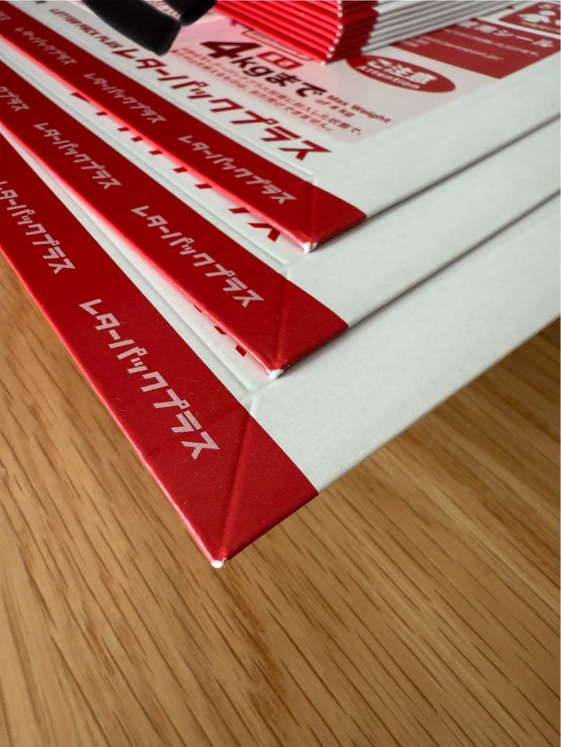 レターパックプラス　50枚セット