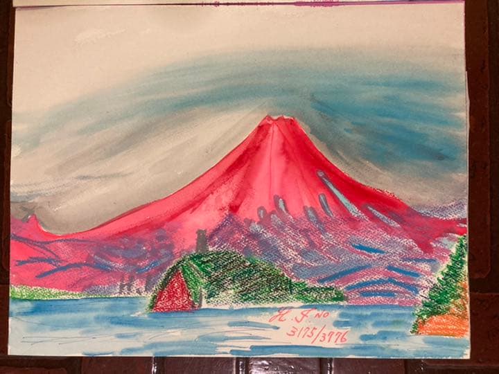 幻想絵画、空飛ぶ画家糸川裕志の富士山曼荼羅の水彩画アルバム