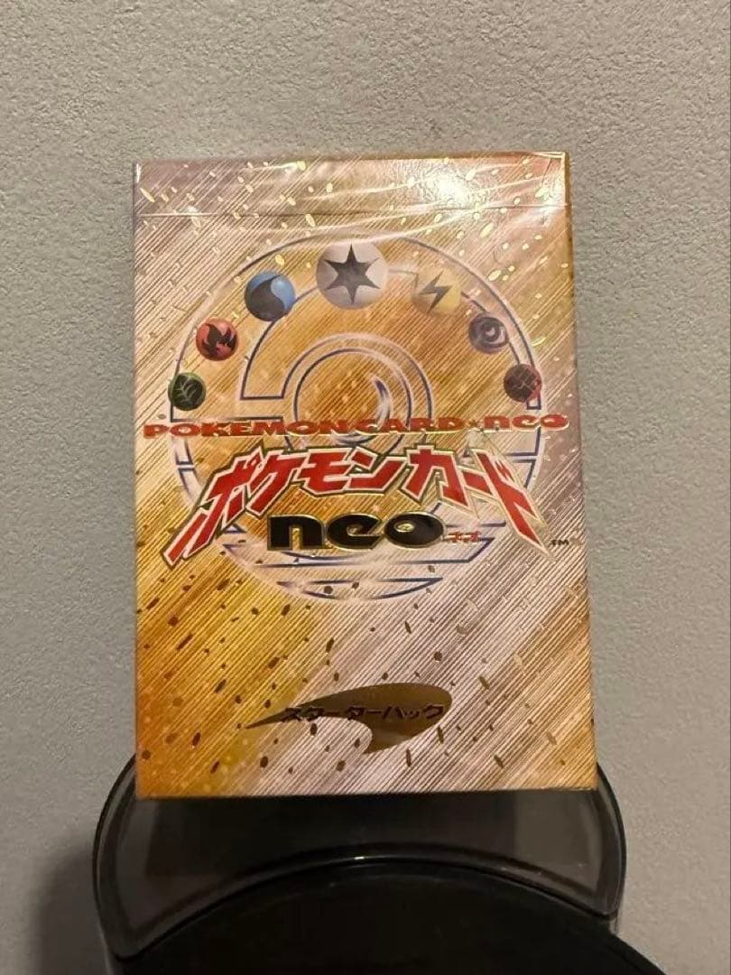 ポケモンカードゲーム neo 未開封