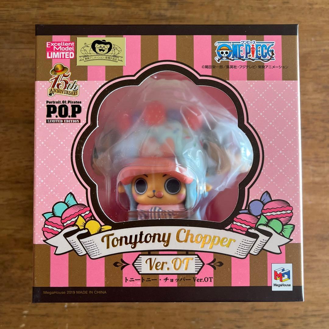 POP LIMITED EDITION トニートニーチョッパー Ver.OT