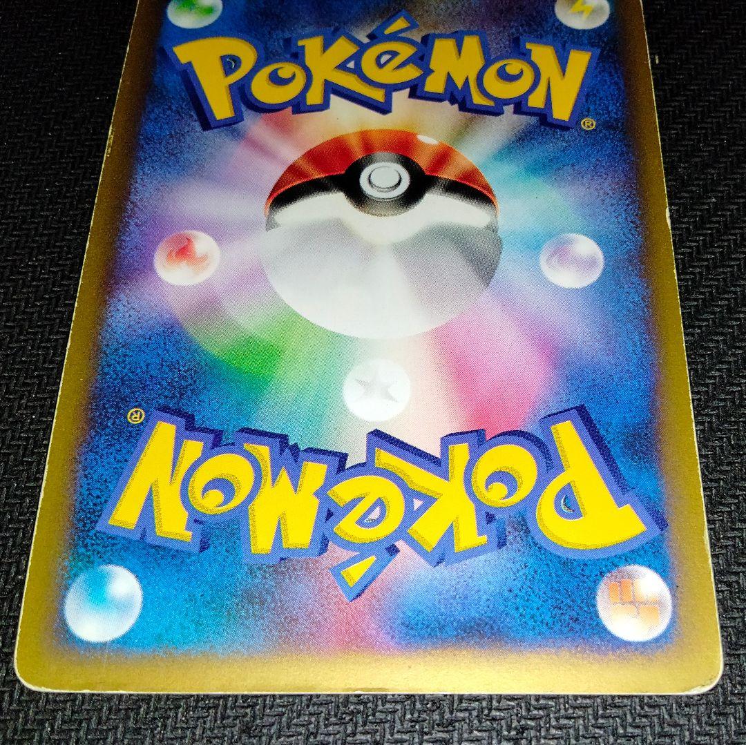 ポケモンカード　カリンのブラッキー　ポケカ