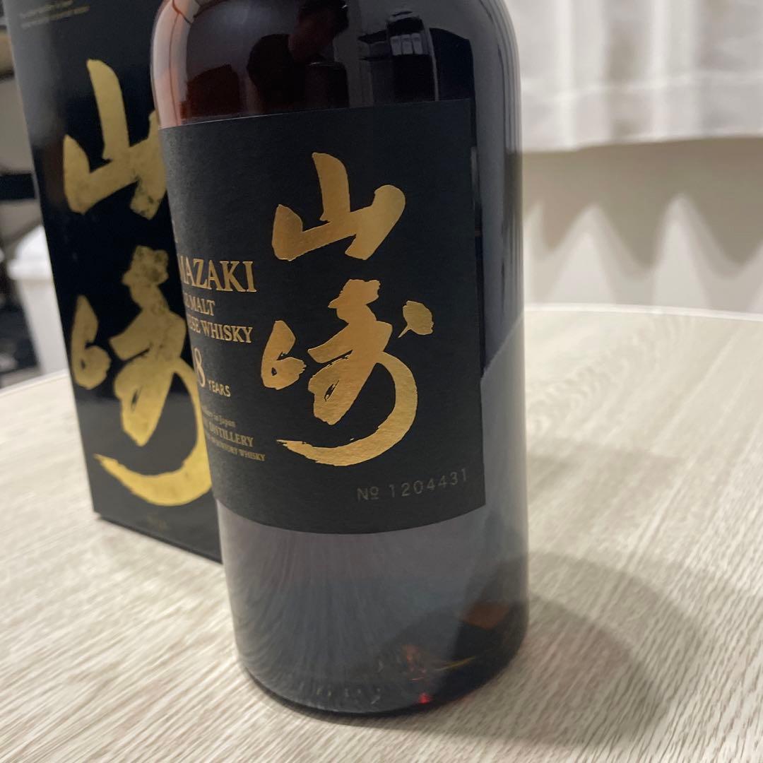 山崎 18年 & 12年 シングルモルトウイスキーセット