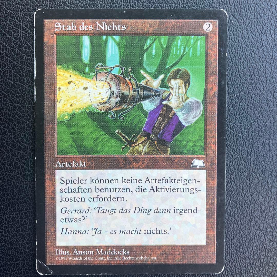 MTG 無のロッド　英語1枚　stab des Nichts