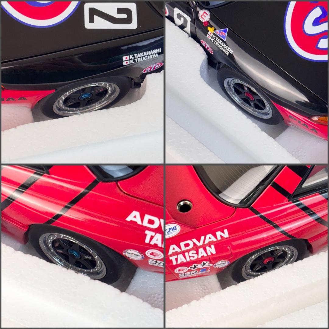 【極美品】 1/18 オートアート 日産 スカイラインGT-R (R32)
