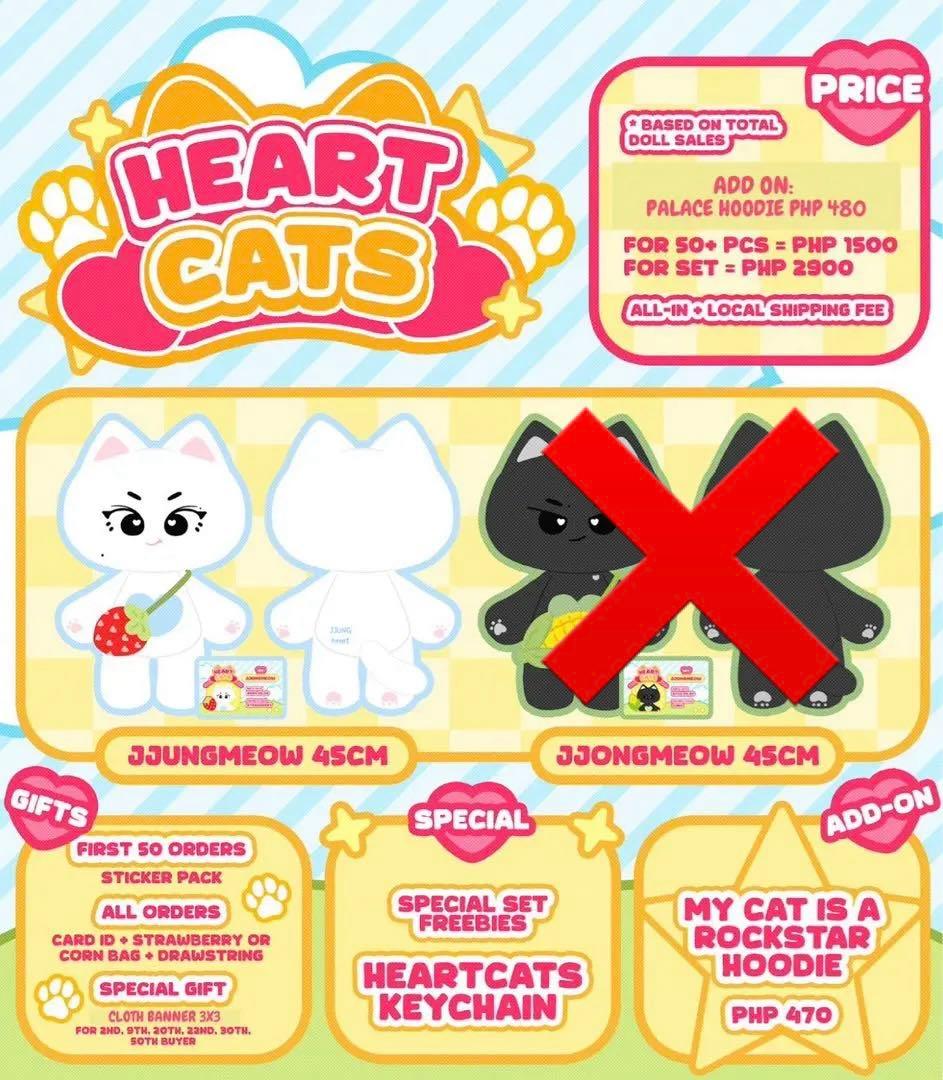 enhypen ジョンウォン 45cm マスターぬいぐるみ