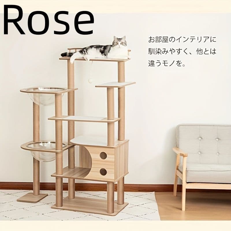 キャットタワー 木製 据え置き おしゃれ 多頭飼い 滑り止めマット付き