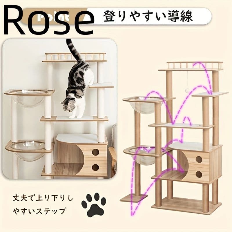 キャットタワー 木製 据え置き おしゃれ 多頭飼い 滑り止めマット付き