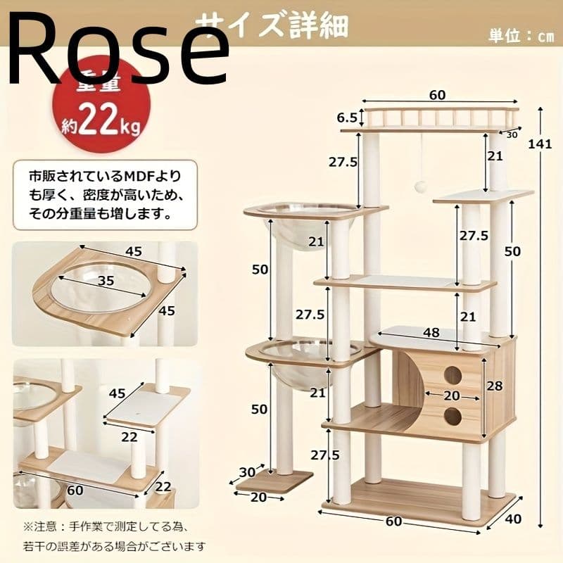 キャットタワー 木製 据え置き おしゃれ 多頭飼い 滑り止めマット付き