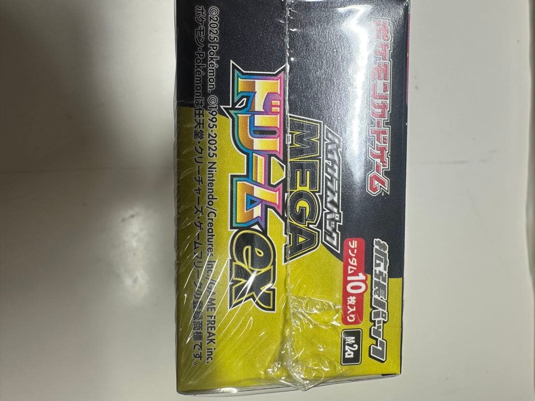 ポケモンカードゲーム MEGA ドリームEX 10パック入り　シュリンク付き