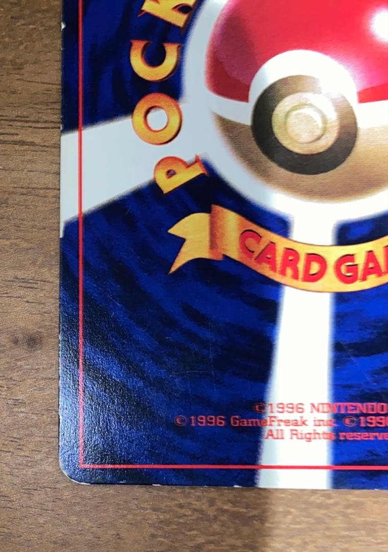 なみのりピカチュウ JRスタンプラリー　025