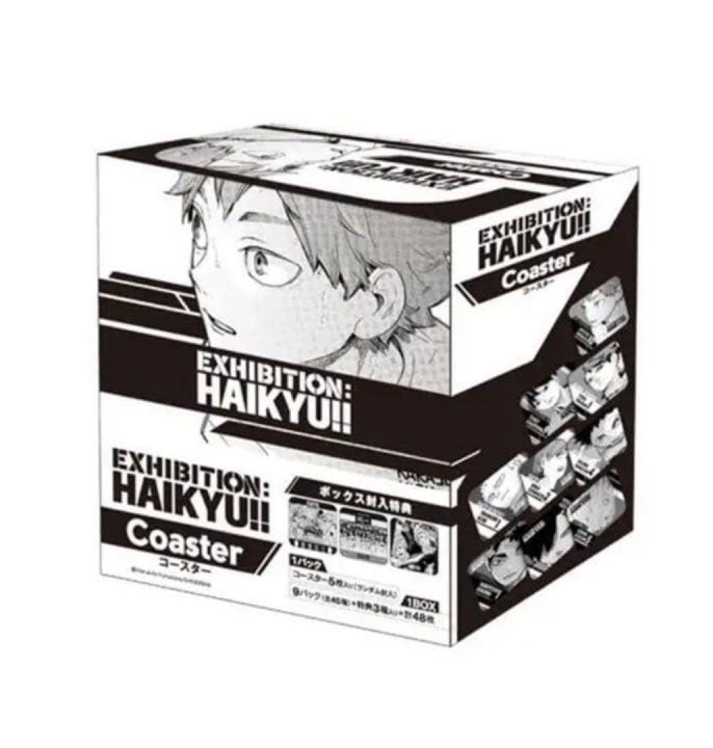 ハイキュー!! ハイキュー展 コースターBOX 第３弾　原画展 特典 48枚