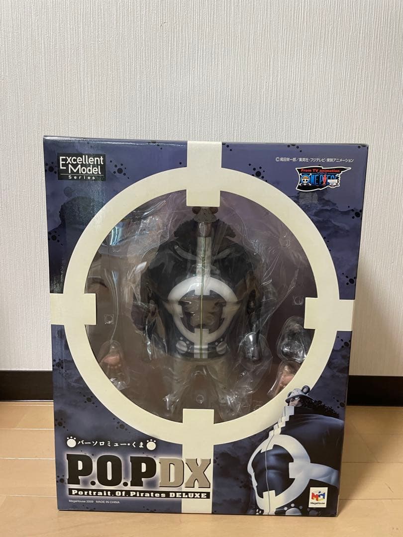 P.O.P バーソロミュー・くま