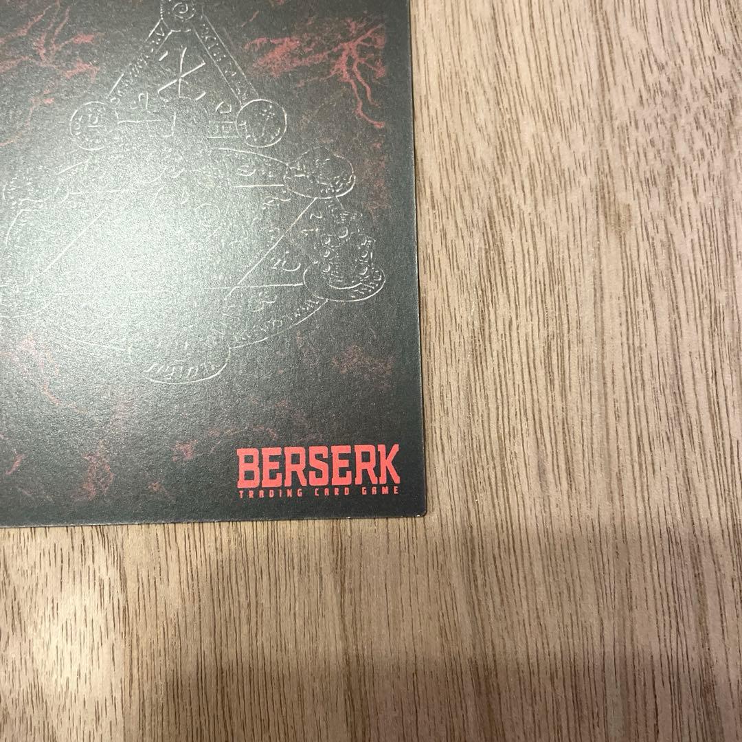 ベルセルク TCG ガッツ BK1 046/160 パラレルレア