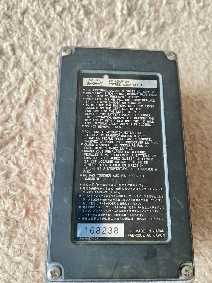 ギター Ibanez CP10 Compression Sustainer