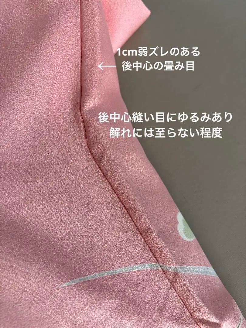 正絹 京友禅 金駒刺繍 千總 振袖 美しいピンク 美品