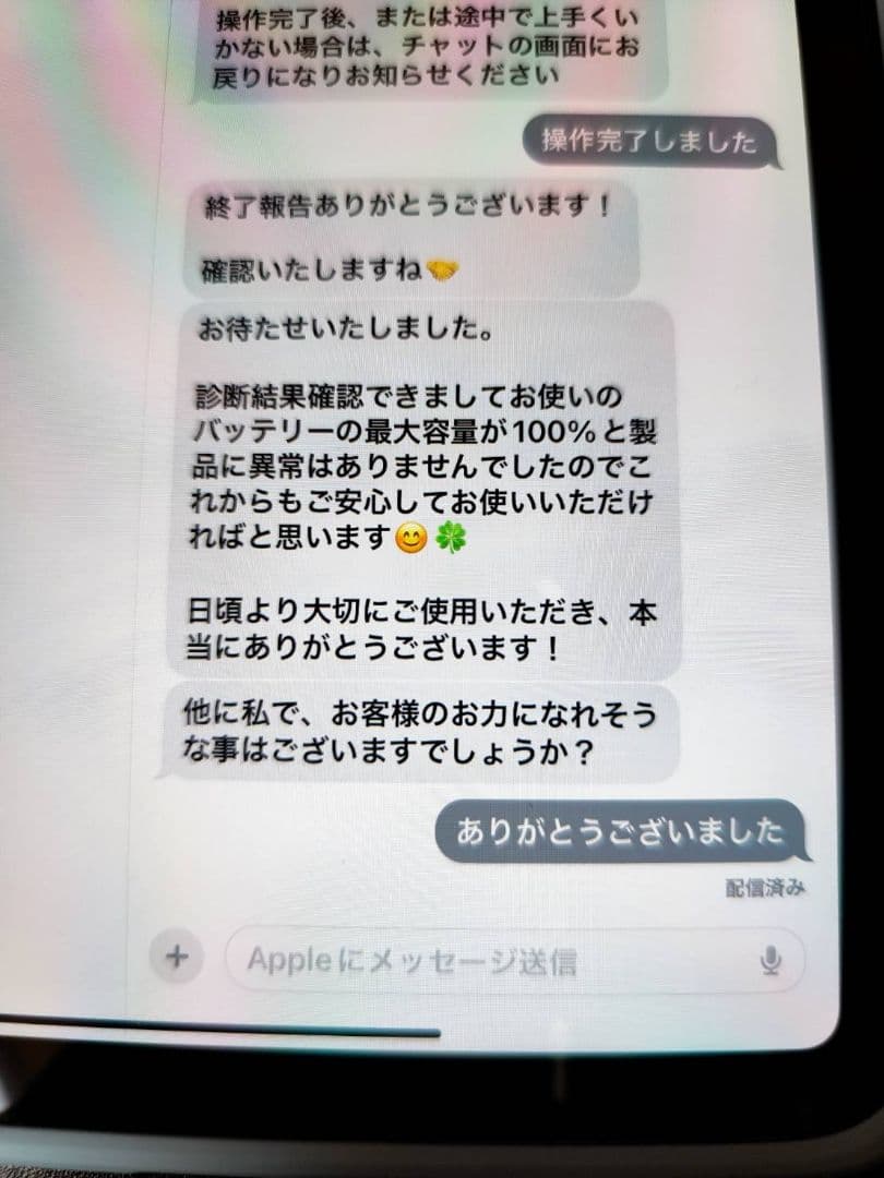 C*K様 iPad mini(第6世代) Wi-Fi+Cellular 256G