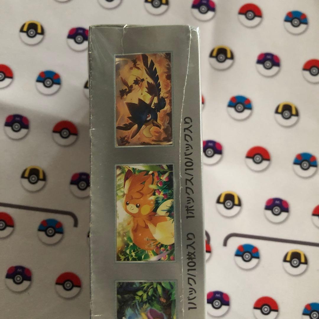 151カードファイルセット　シャイニートレジャーex セット