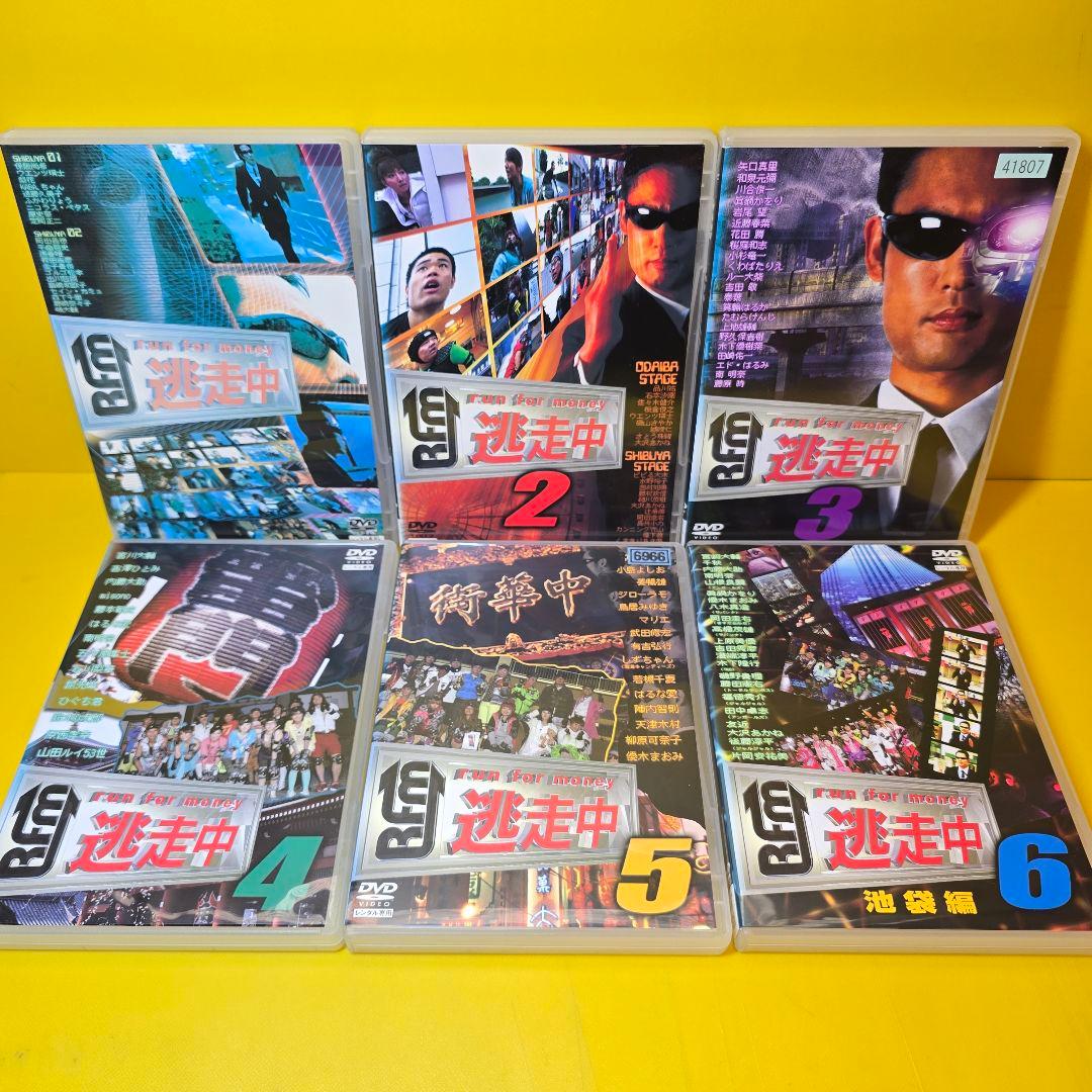 新品ケース交換済み　逃走中 1-34巻　DVD全34巻セット