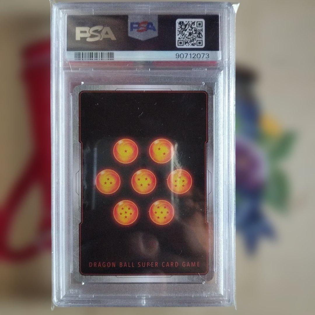 ドラゴンボール 孫悟空 SCR スーパーパラレル　FB01-139 PSA10