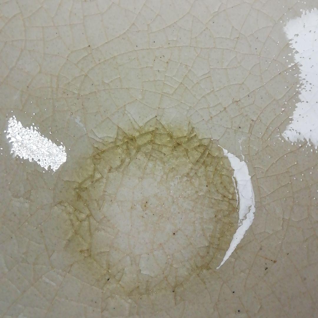 Ｔ２０４　茶碗　『黄瀬戸　平茶碗』『本業窯　水野半次郎』　共箱　抹茶碗　茶道具