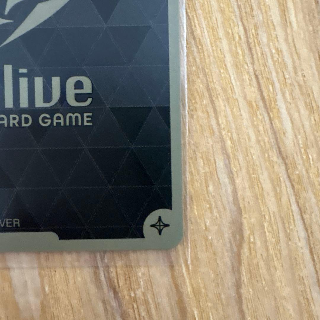 星街すいせい HR