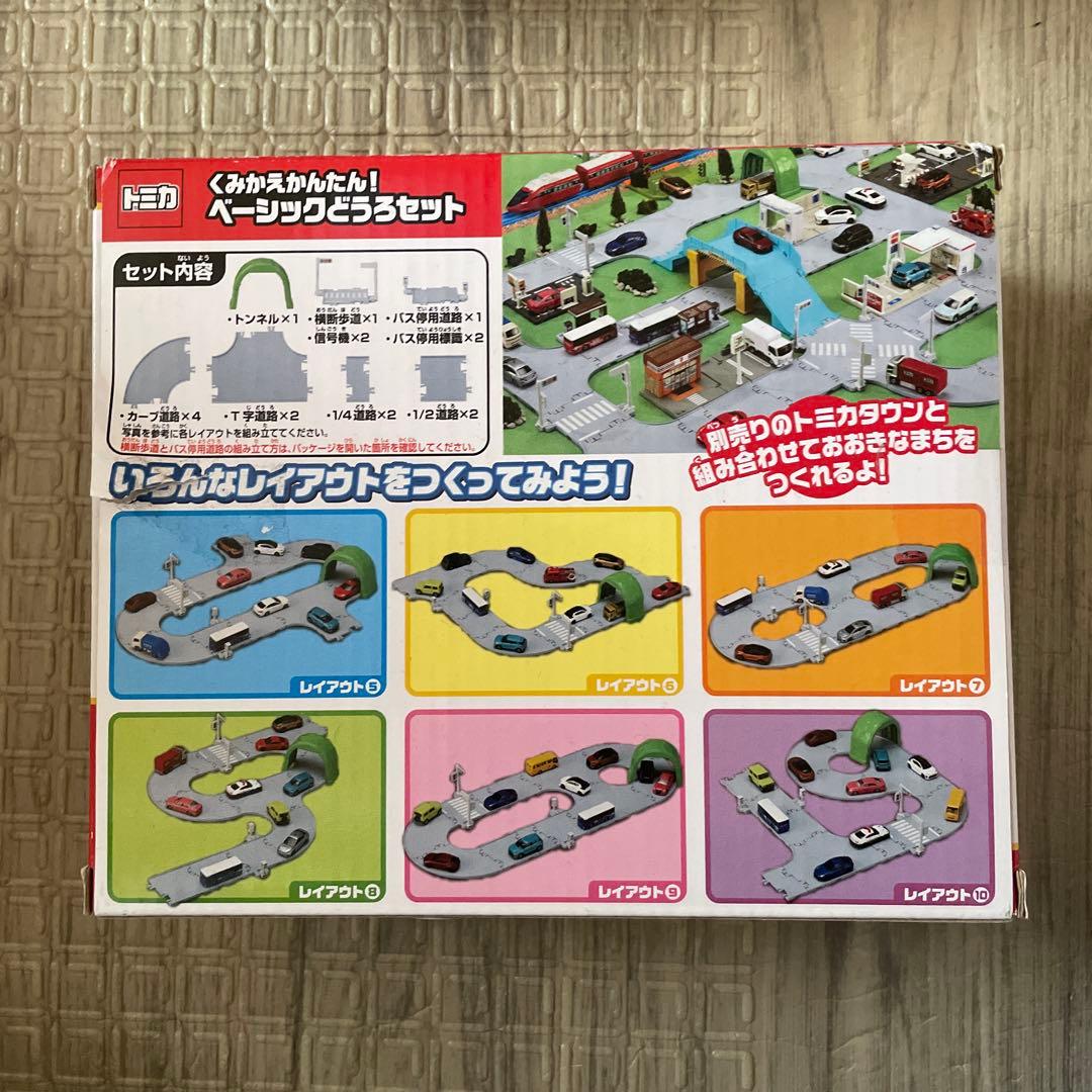 まとめ売りトミカタウン　セブイレ　踏切　道路　警察署など