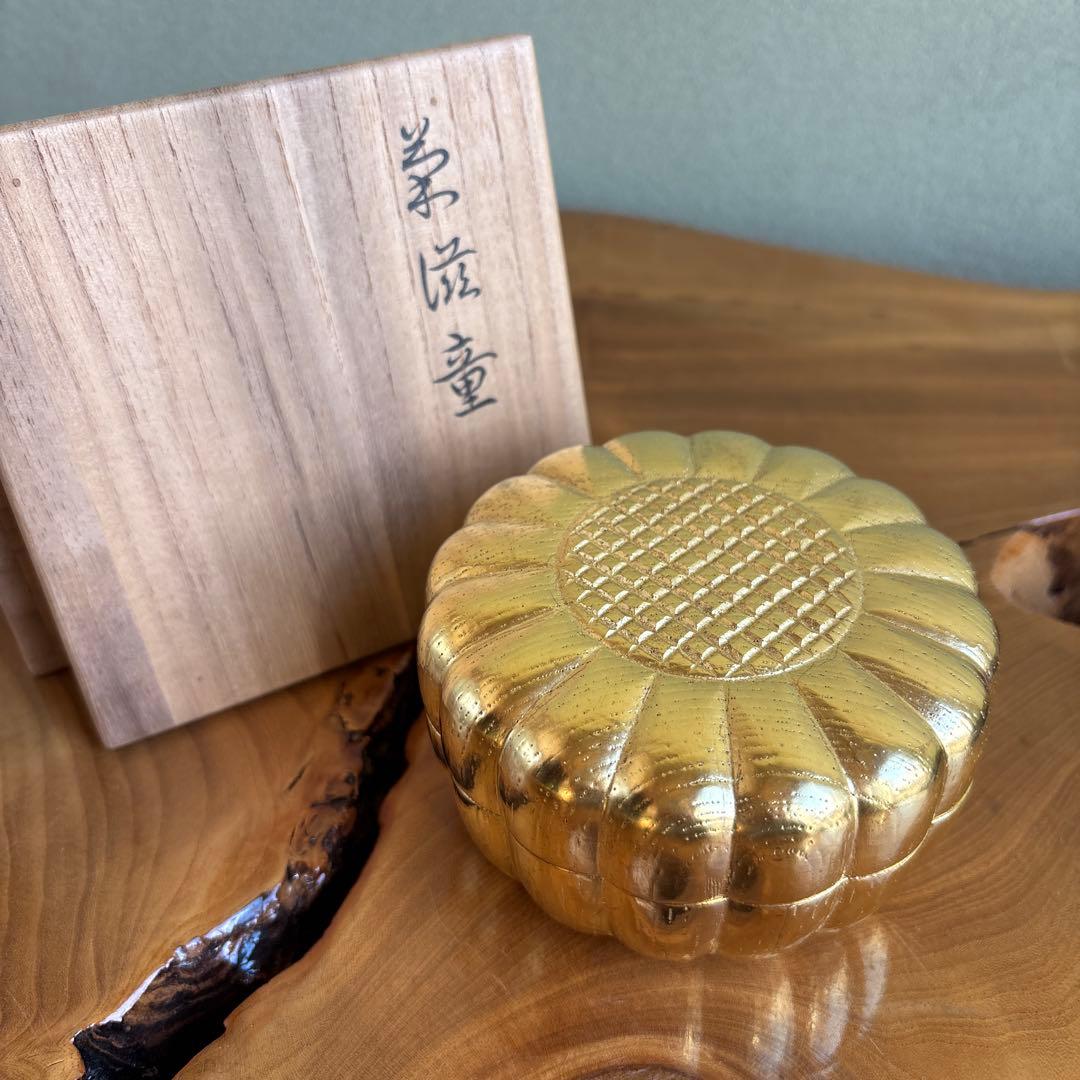 菓子器　黄金色　漆塗り　小物入れ