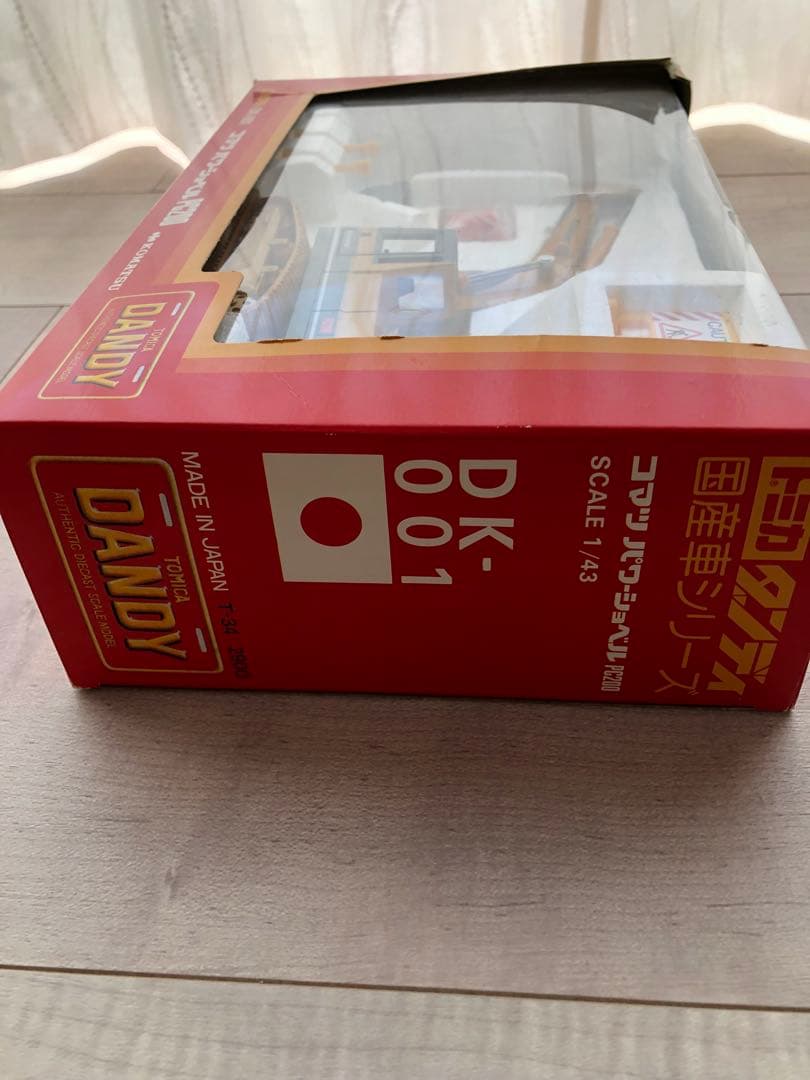 トミカ　ダンディ　DK-001 コマツ　パワーショベル　PC200