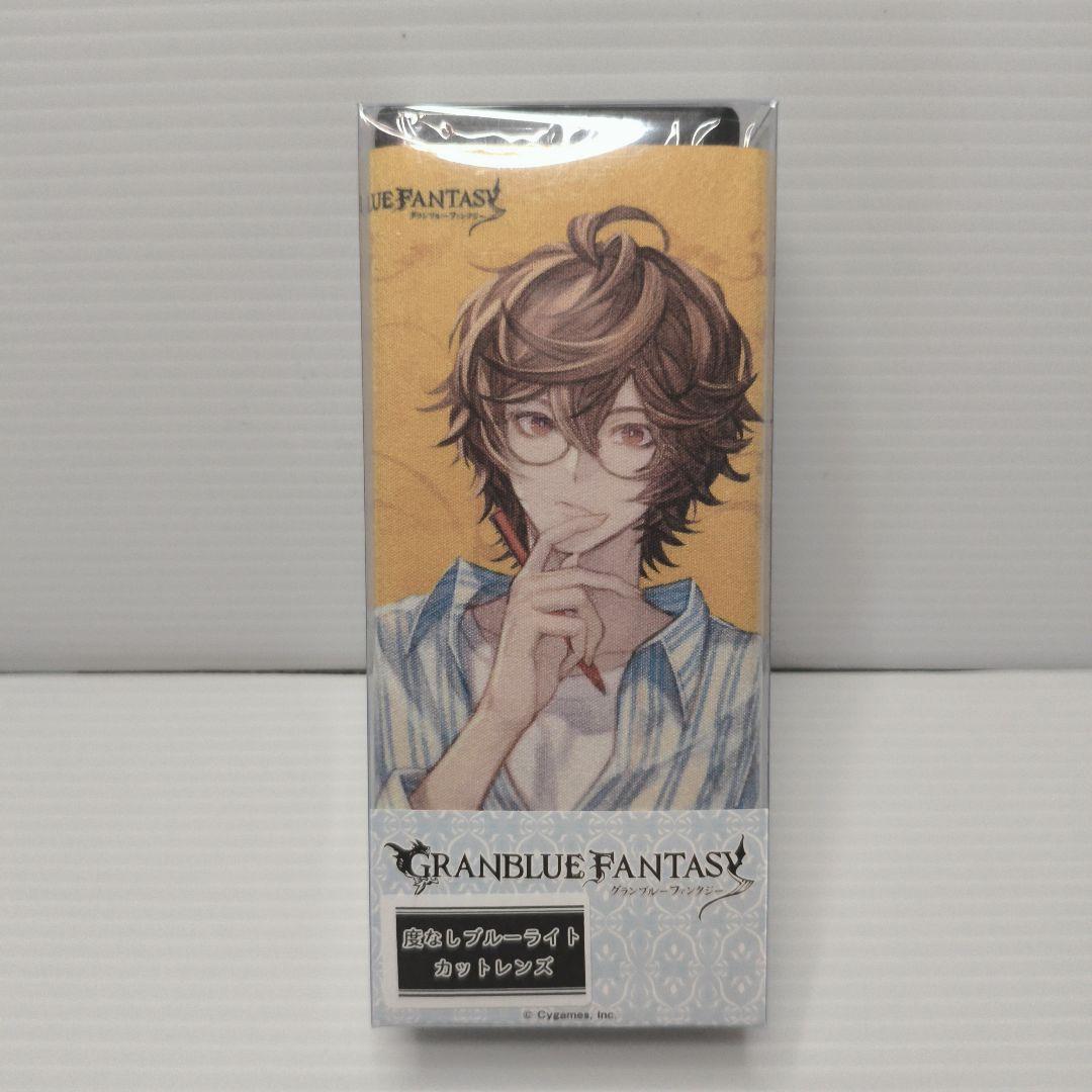 美品✨グラブル 執事眼鏡eyemirror サンダルフォン 度なし ブルーライト