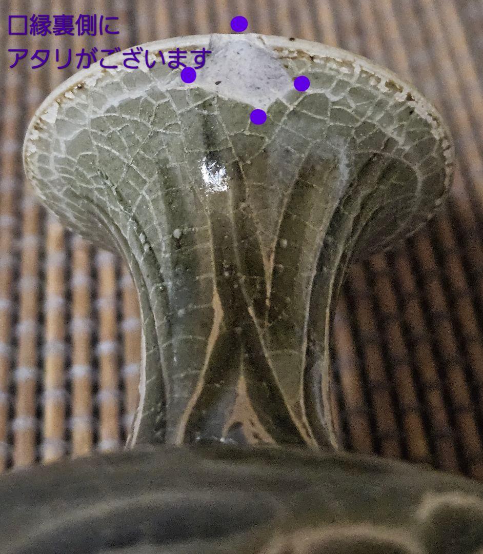 中国古美術　中国古陶磁器　中国古玩　耀州窯　青磁　陰刻　草花文様　小瓶　小壺