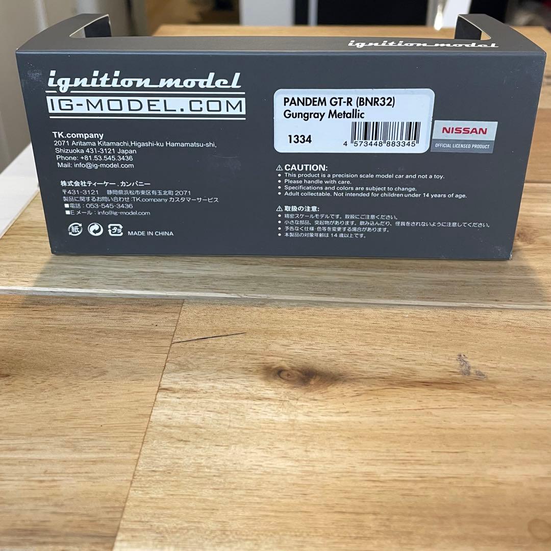 イグニッションモデル1/43 BNR32 PANDEM