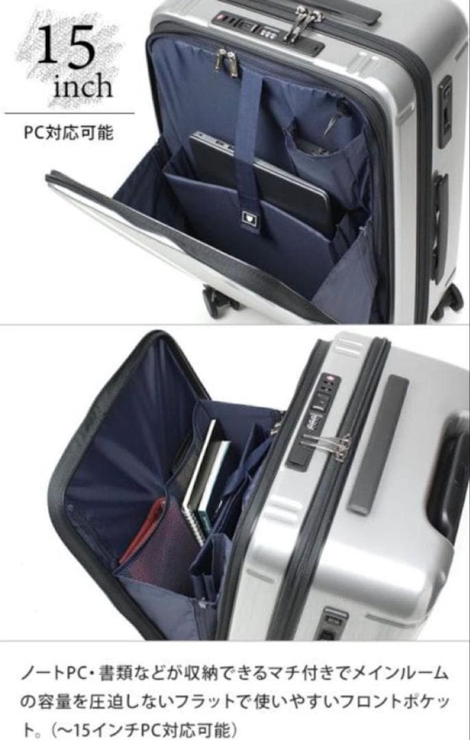 BERMAS キャリー 53L スーツケース TAS USB フロントオープン