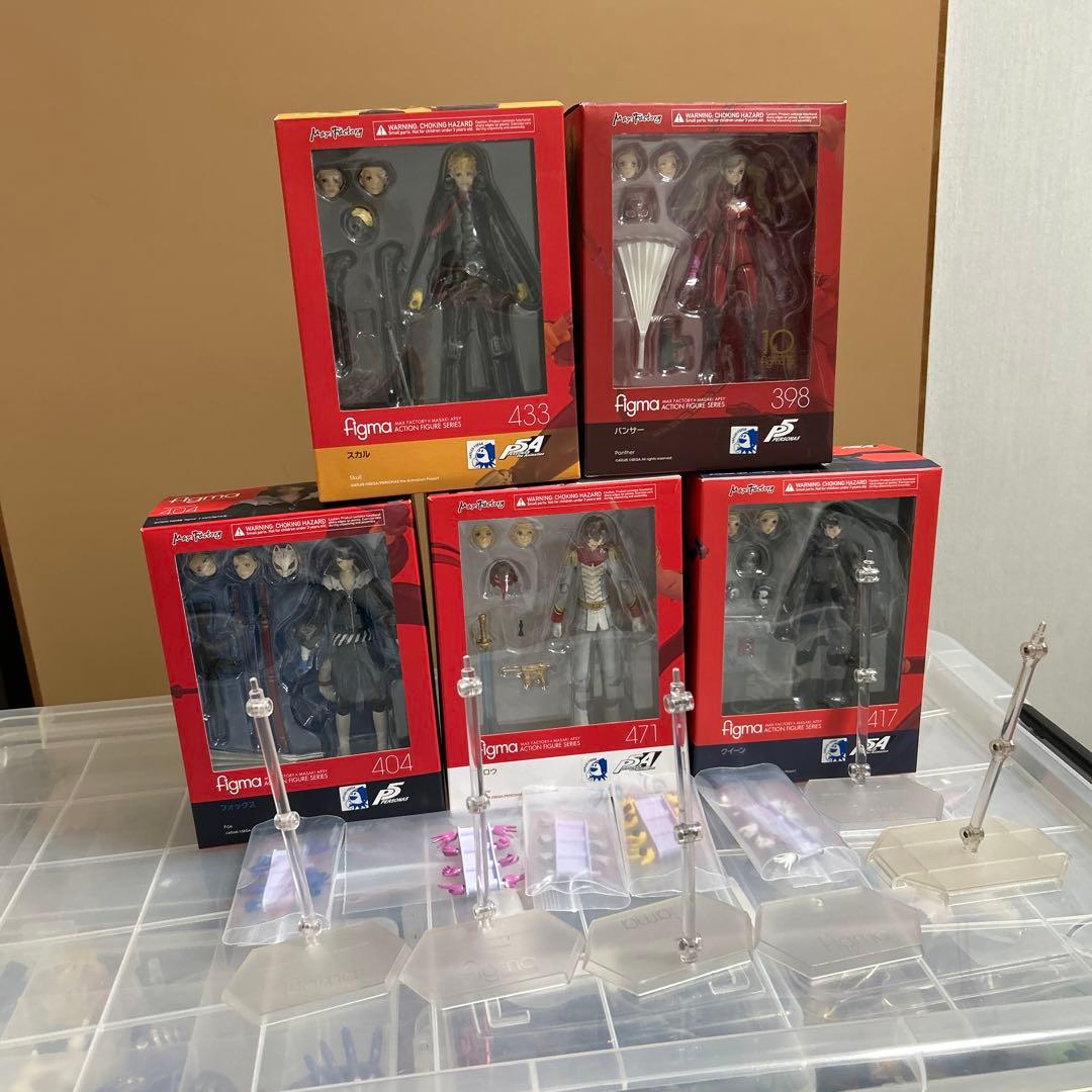 ペルソナ5 figma まとめ売り