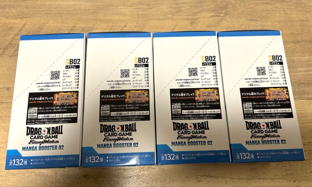 ドラゴンボール マンガブースター02 テープ付 4BOX 新品・未開封