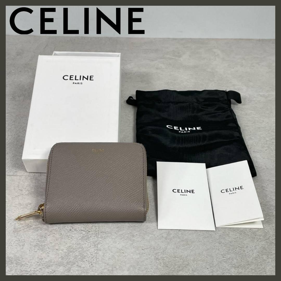 CELINE セリーヌ 2つ折り財布 ジップウォレット エッセンシャル