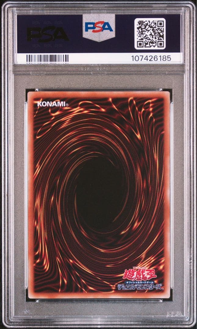 遊戯王 PSA10 side:UNITY ブラックマジシャンガール